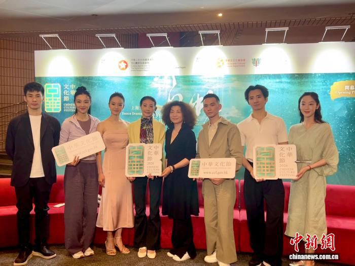 舞剧《白蛇》首演揭幕香港“中华文化节2026” 逾800场节目持续至12月  第2张