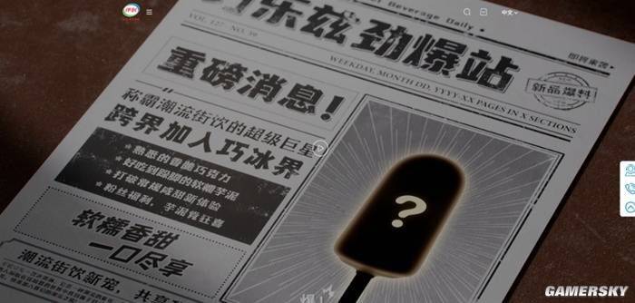 互联网流行文化观察:“巧乐兹”成为地狱笑话中的常见元素 第2张 互联网流行文化观察:“巧乐兹”成为地狱笑话中的常见元素 第2张