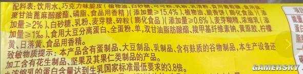 互联网流行文化观察:“巧乐兹”成为地狱笑话中的常见元素 第10张 互联网流行文化观察:“巧乐兹”成为地狱笑话中的常见元素 第10张