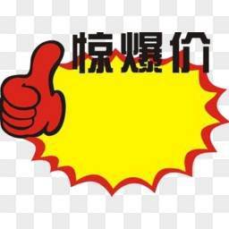 互联网流行文化观察:“巧乐兹”成为地狱笑话中的常见元素 第13张 互联网流行文化观察:“巧乐兹”成为地狱笑话中的常见元素 第13张