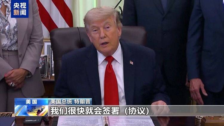 特朗普表态数小时内反转：先称猛烈打击后称冲突结束 伊朗回应尚未达成协议  第3张
