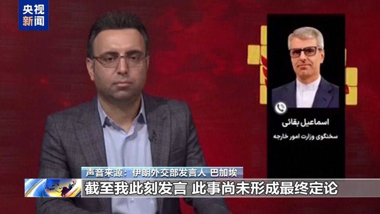 特朗普表态数小时内反转：先称猛烈打击后称冲突结束 伊朗回应尚未达成协议  第4张
