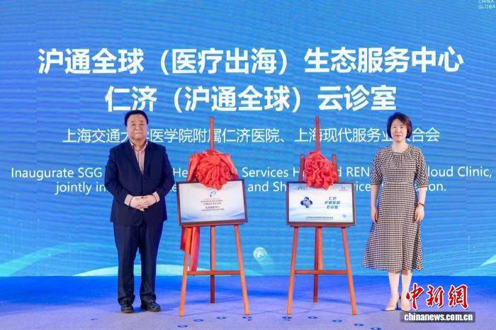 第十二届上交会发布智慧医疗出海计划上海倡议