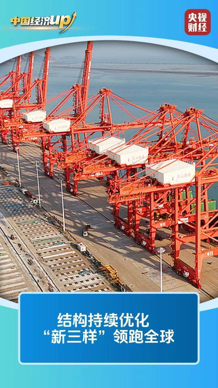 商务部：前5月我国货物贸易进出口总值20.68万亿元 同比增长15.3