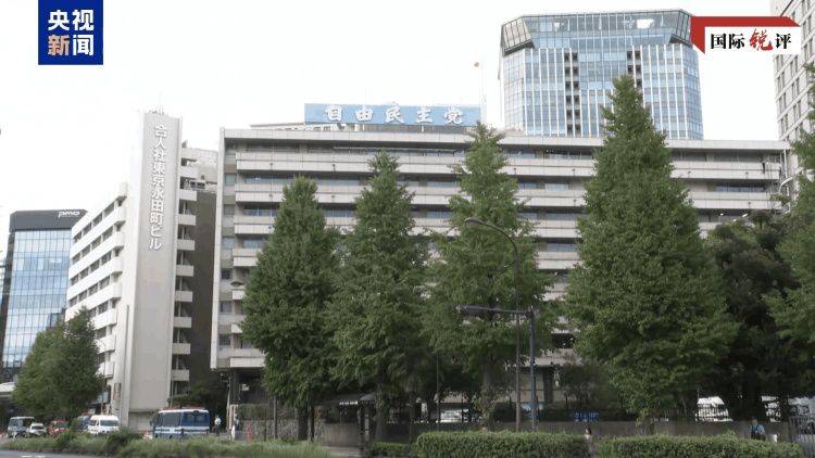 自民党通过安保文件修订建议草案 推动防卫战略由守转攻后再度加码