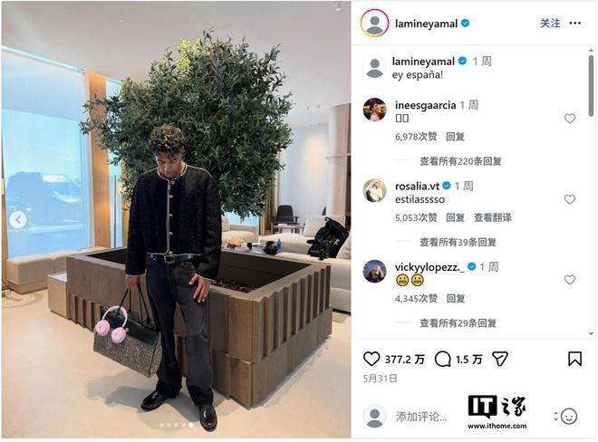 韩国球员李刚仁世界杯开赛期间佩戴新款Beats耳机现身 第2张 韩国球员李刚仁世界杯开赛期间佩戴新款Beats耳机现身 第2张