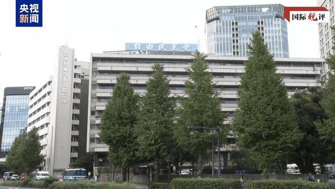日本自民党近日通过修订安保三文件草案 拟全面松绑军备与预算