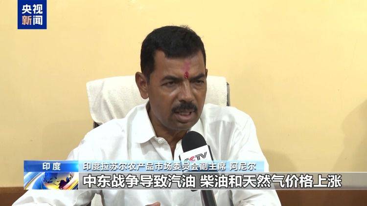印度农业遭遇化肥短缺与成本上涨 部分地区实行配额供应 第3张 印度农业遭遇化肥短缺与成本上涨 部分地区实行配额供应 第3张
