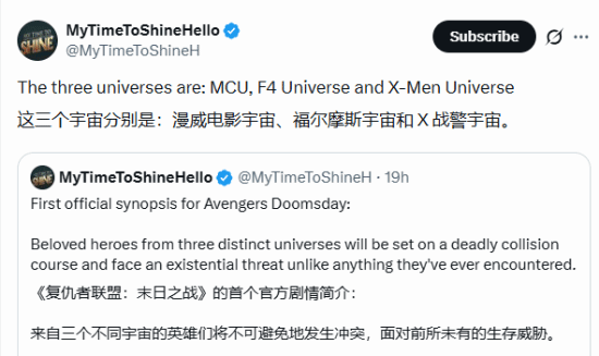 漫威影业发布《复仇者联盟:毁灭之日》剧情简介:三个宇宙英雄陷入碰撞航线 第2张 漫威影业发布《复仇者联盟:毁灭之日》剧情简介:三个宇宙英雄陷入碰撞航线 第2张