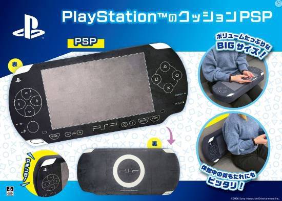 Doshisha通过Fami通公布多款全新PlayStation主题周边