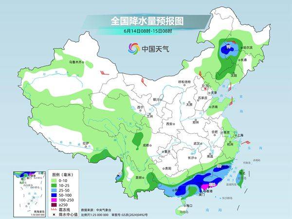 南方强降雨集中期开启 广西广东江西等地有大暴雨 第2张 南方强降雨集中期开启 广西广东江西等地有大暴雨 第2张