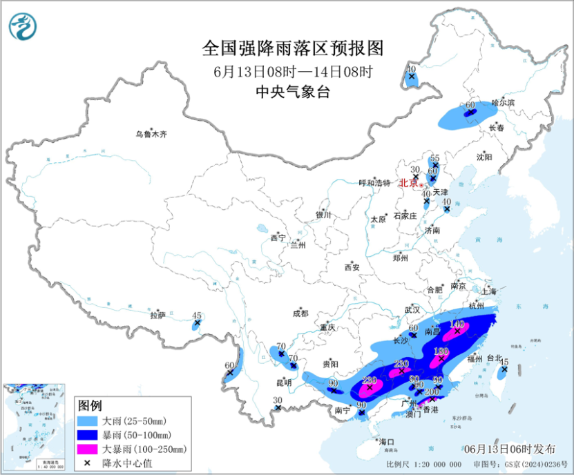 中央气象台发布暴雨黄色预警 南方多地6月13日起进入强降雨集中期