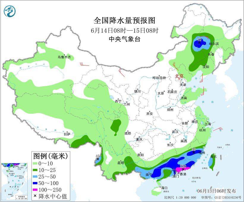 中央气象台发布暴雨黄色预警 南方多地6月13日起进入强降雨集中期 第3张 中央气象台发布暴雨黄色预警 南方多地6月13日起进入强降雨集中期 第3张