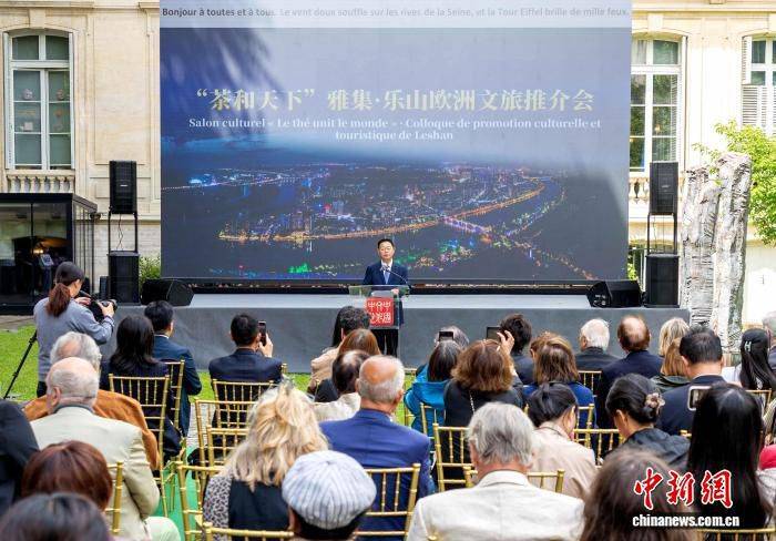 峨眉山-乐山大佛列入世界遗产30周年旅游推介会在巴黎举行 百余名中法代表参与