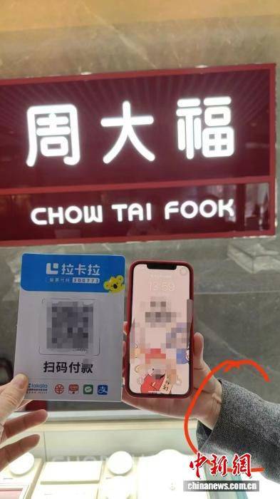 周大福门店前股东周某累计借款超千万元后失联 员工与顾客资金遭拖欠  第2张