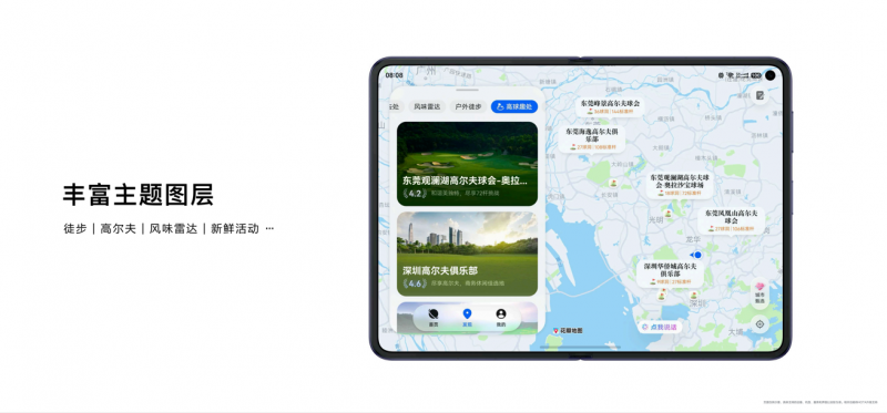 华为HDC2026推出花瓣地图Agent,鸿蒙AI能力向代理架构演进 第5张 华为HDC2026推出花瓣地图Agent,鸿蒙AI能力向代理架构演进 第5张
