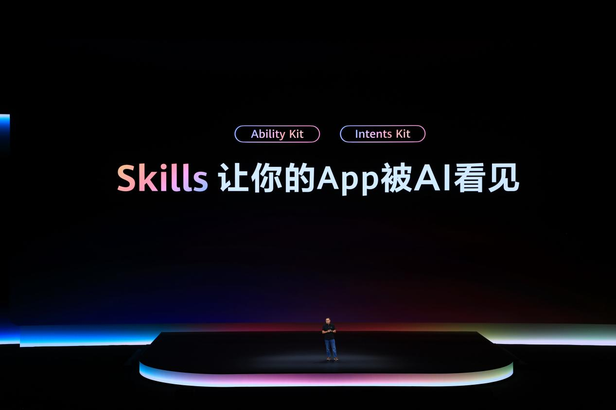 华为HDC2026主题演讲在东莞举办,聚焦AI辅助研发与SDK 26升级 第5张 华为HDC2026主题演讲在东莞举办,聚焦AI辅助研发与SDK 26升级 第5张