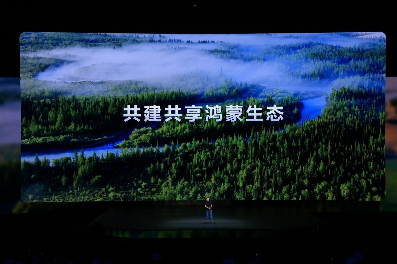 华为HDC2026主题演讲在东莞举办,聚焦AI辅助研发与SDK 26升级 第6张 华为HDC2026主题演讲在东莞举办,聚焦AI辅助研发与SDK 26升级 第6张
