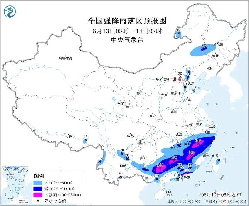 中央气象台发布暴雨黄色预警 交通运输部针对赣浙闽湘粤桂等地启动三级防御响应