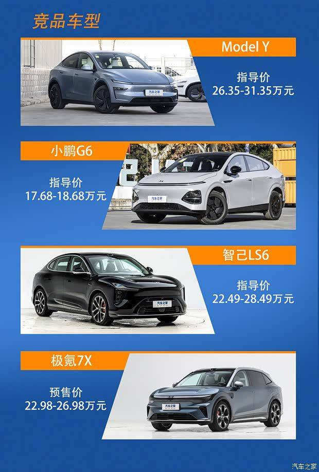 新款乐道L60上市 全系标配激光雷达售价19.28万元起  第8张