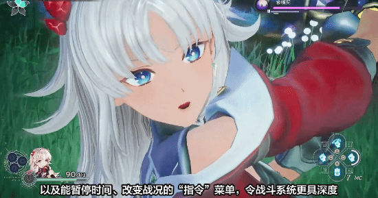 卡莉亚的炼金工房》公开中文宣传影片 制作人细井向中国玩家寄语  第2张