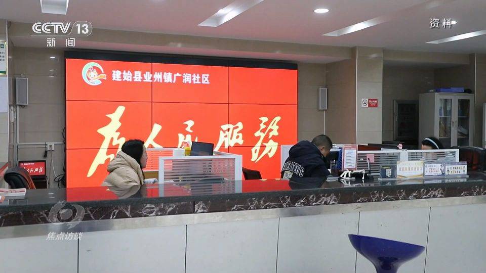 最高法“总对总”机制去年诉前调解成功139.8万件 已覆盖16家中央单位 第4张 最高法“总对总”机制去年诉前调解成功139.8万件 已覆盖16家中央单位 第4张