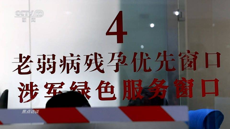 最高法“总对总”机制去年诉前调解成功139.8万件 已覆盖16家中央单位 第5张 最高法“总对总”机制去年诉前调解成功139.8万件 已覆盖16家中央单位 第5张