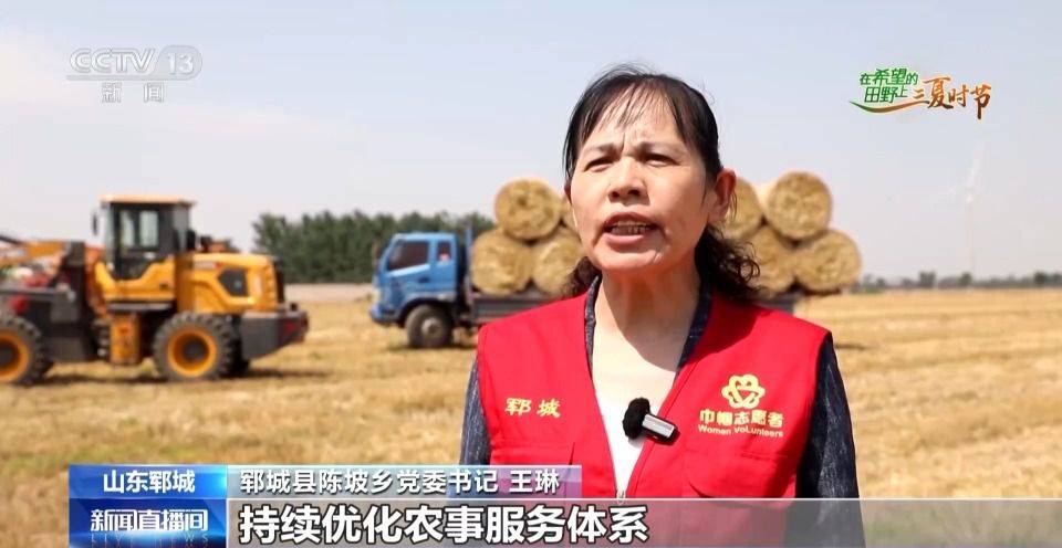 农业农村部:全国小麦机收进度达77.53% 山东郓城推广北斗无人播种 第4张 农业农村部:全国小麦机收进度达77.53% 山东郓城推广北斗无人播种 第4张