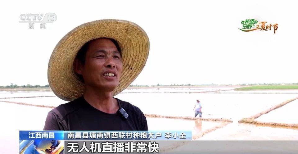 农业农村部:全国小麦机收进度达77.53% 山东郓城推广北斗无人播种 第5张 农业农村部:全国小麦机收进度达77.53% 山东郓城推广北斗无人播种 第5张