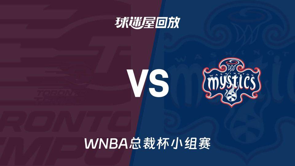 一分之差决出胜负 神秘人主场86-85战胜节奏