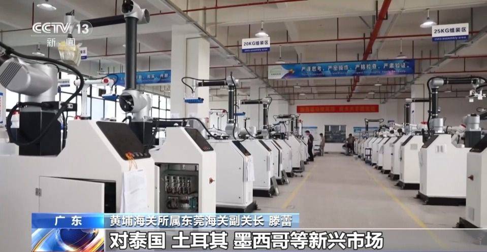 海关统计:前五月粤港澳大湾区进出口增长18.8% 东莞产协作机器人占全球销量三分之一 第3张 海关统计:前五月粤港澳大湾区进出口增长18.8% 东莞产协作机器人占全球销量三分之一 第3张