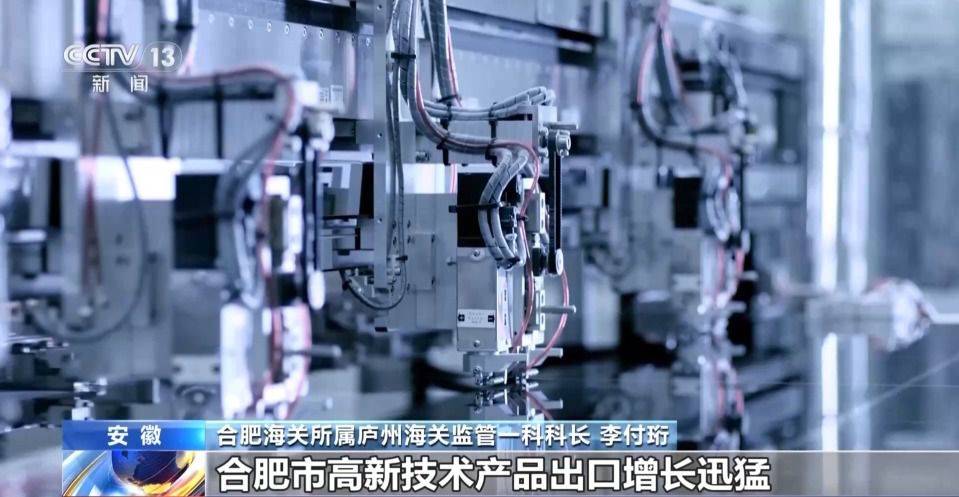 海关统计:前五月粤港澳大湾区进出口增长18.8% 东莞产协作机器人占全球销量三分之一 第8张 海关统计:前五月粤港澳大湾区进出口增长18.8% 东莞产协作机器人占全球销量三分之一 第8张