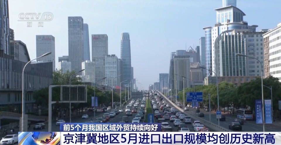 海关统计:前五月粤港澳大湾区进出口增长18.8% 东莞产协作机器人占全球销量三分之一 第11张 海关统计:前五月粤港澳大湾区进出口增长18.8% 东莞产协作机器人占全球销量三分之一 第11张