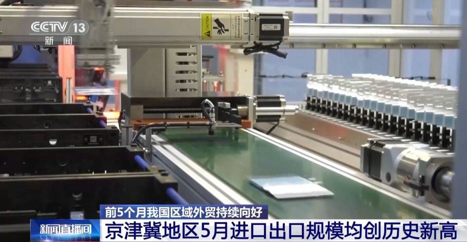 海关统计:前五月粤港澳大湾区进出口增长18.8% 东莞产协作机器人占全球销量三分之一 第12张 海关统计:前五月粤港澳大湾区进出口增长18.8% 东莞产协作机器人占全球销量三分之一 第12张