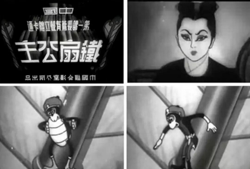 同学请提问》第二期对话陈廖宇陈莲华 回溯国漫百年起点 《浪浪山小妖怪》创2D动画票房纪录 第3张 同学请提问》第二期对话陈廖宇陈莲华 回溯国漫百年起点 《浪浪山小妖怪》创2D动画票房纪录 第3张