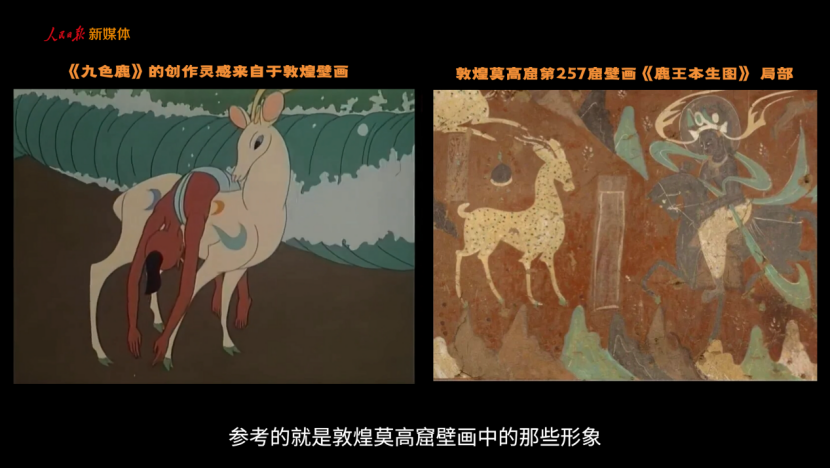 同学请提问》第二期对话陈廖宇陈莲华 回溯国漫百年起点 《浪浪山小妖怪》创2D动画票房纪录 第7张 同学请提问》第二期对话陈廖宇陈莲华 回溯国漫百年起点 《浪浪山小妖怪》创2D动画票房纪录 第7张