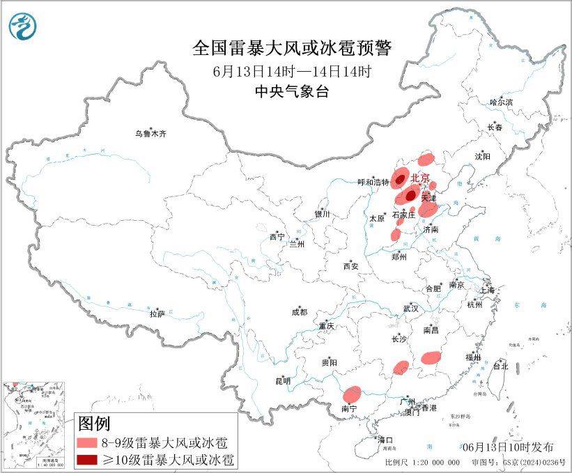 中央气象台6月13日10时发布强对流天气蓝色预警 华北华南等地局地风力可达11级以上