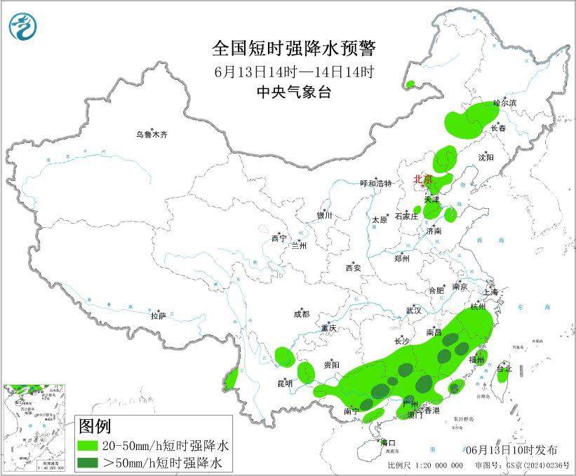 中央气象台6月13日10时发布强对流天气蓝色预警 华北华南等地局地风力可达11级以上 第2张 中央气象台6月13日10时发布强对流天气蓝色预警 华北华南等地局地风力可达11级以上 第2张
