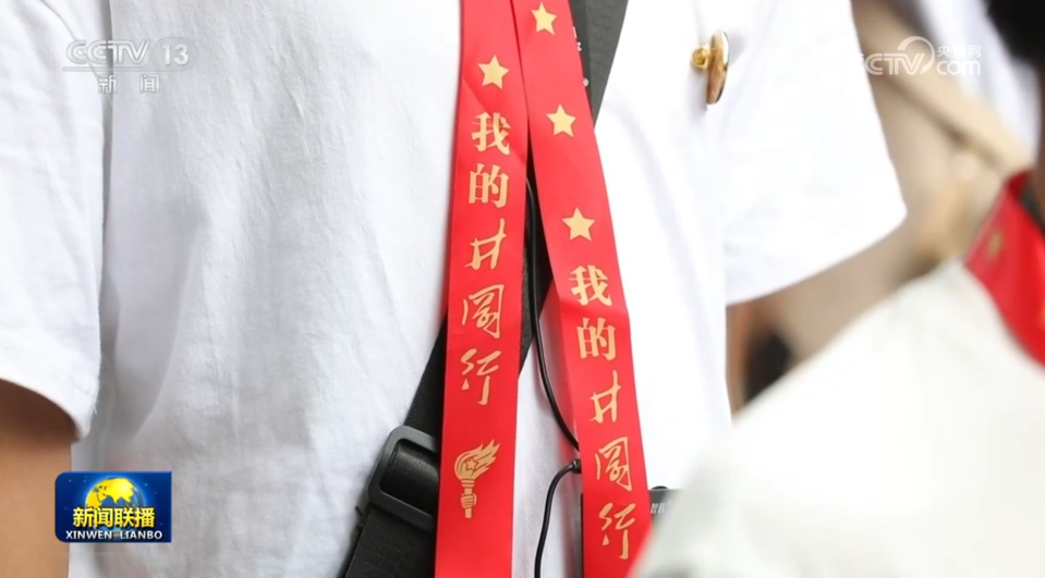 从井冈山到新征程：习近平总书记论述跨越时空的精神财富与前行力量