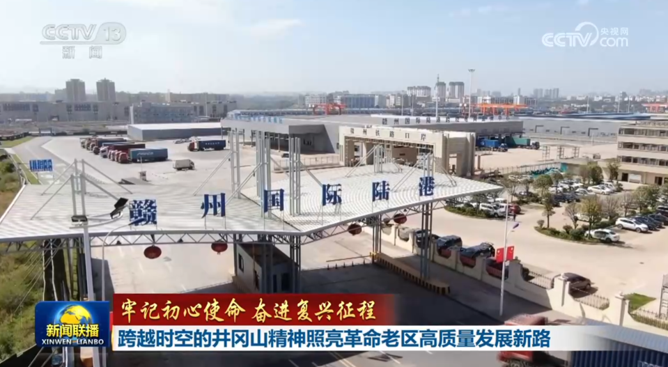 从井冈山到新征程:习近平总书记论述跨越时空的精神财富与前行力量 第3张 从井冈山到新征程:习近平总书记论述跨越时空的精神财富与前行力量 第3张