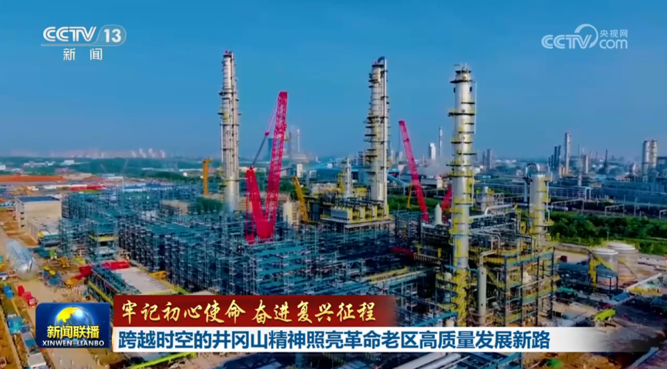 从井冈山到新征程:习近平总书记论述跨越时空的精神财富与前行力量 第4张 从井冈山到新征程:习近平总书记论述跨越时空的精神财富与前行力量 第4张