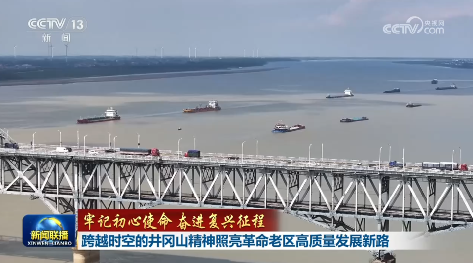 从井冈山到新征程:习近平总书记论述跨越时空的精神财富与前行力量 第5张 从井冈山到新征程:习近平总书记论述跨越时空的精神财富与前行力量 第5张