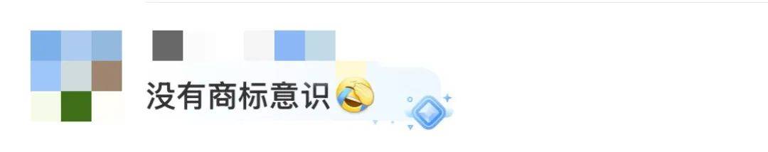 河南南阳“渝见小面”因涉嫌商标侵权被“遇见小面”起诉  第5张