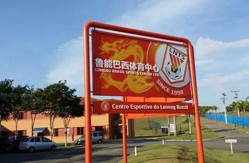 毛利西奥世界杯首轮破门 球员经历涵盖巴西体育青训  第3张