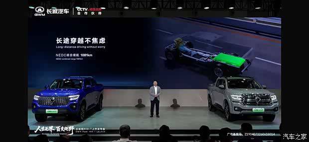 长城炮Hi4-T于6月13日重庆车展上市 推出4款车型售价14.98万元起 第10张 长城炮Hi4-T于6月13日重庆车展上市 推出4款车型售价14.98万元起 第10张