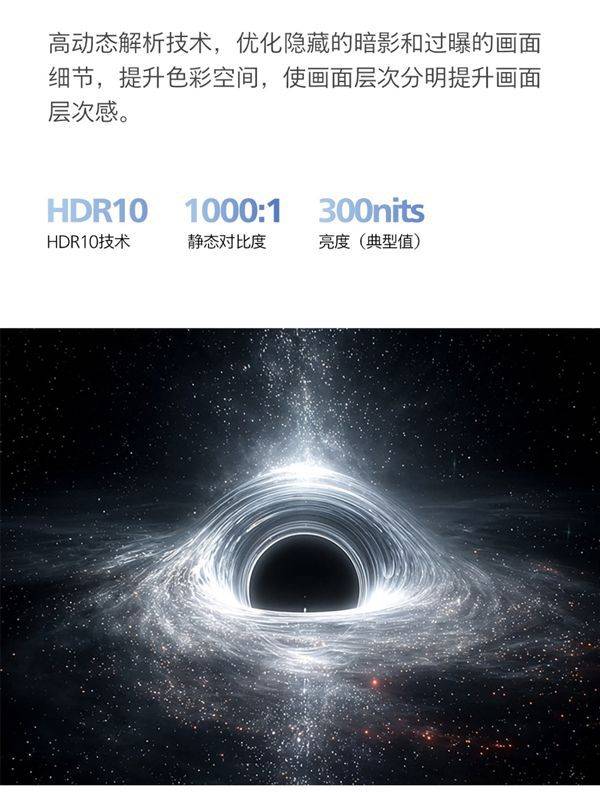 飞利浦27E2N1500LS显示器上市 官方指导价为679元 第3张 飞利浦27E2N1500LS显示器上市 官方指导价为679元 第3张