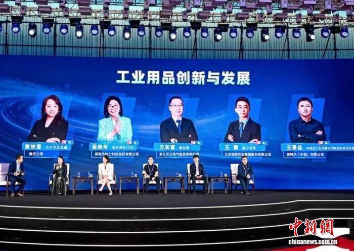 第一届工业用品大会（CISS 2026）6月12日在上海举行