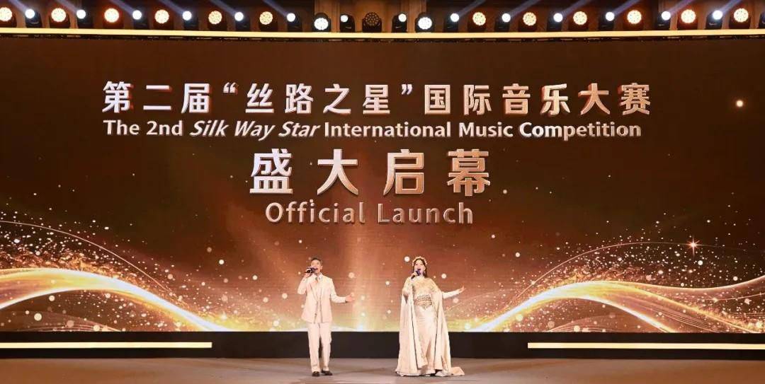 第二届“丝路之星”国际音乐大赛在重庆启动 哈萨克斯坦多家媒体进行报道 第3张 第二届“丝路之星”国际音乐大赛在重庆启动 哈萨克斯坦多家媒体进行报道 第3张