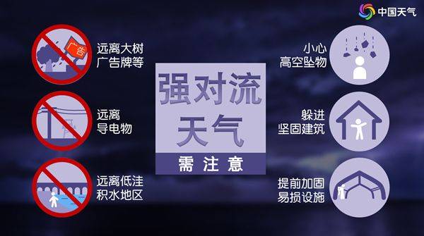 福建6月13日起降雨明显加强 中北部及南部沿海部分地区有暴雨或大暴雨  第2张