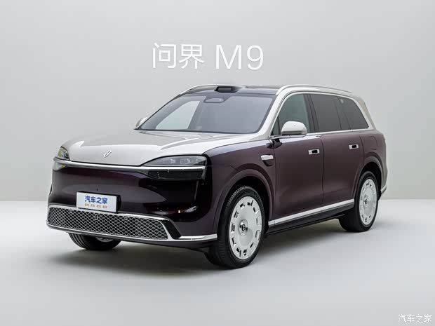 新款问界M9 6月13日正式开启交付 全系标配华为6激光雷达 第6张 新款问界M9 6月13日正式开启交付 全系标配华为6激光雷达 第6张